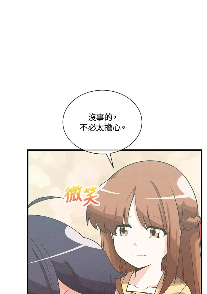 第97话71
