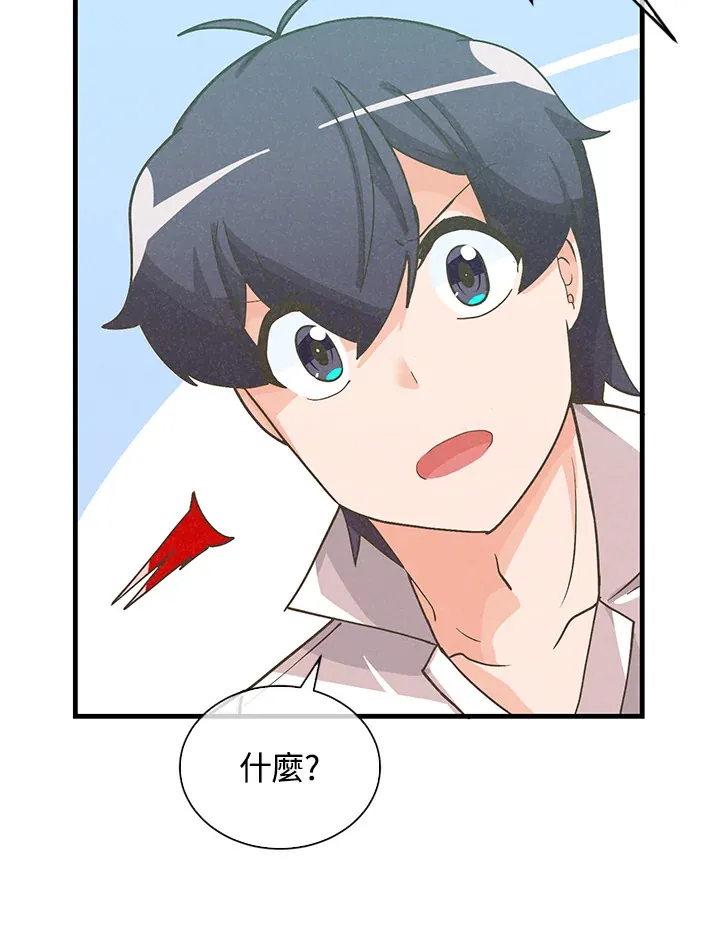 第97话35