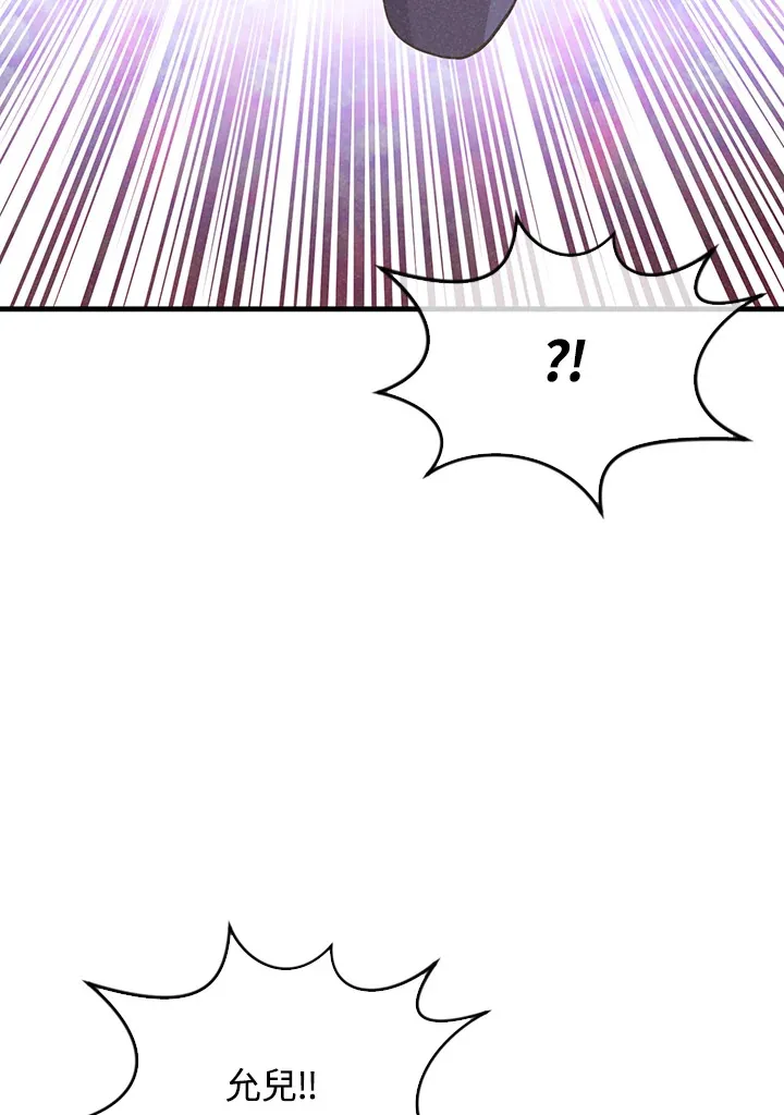 第97话69