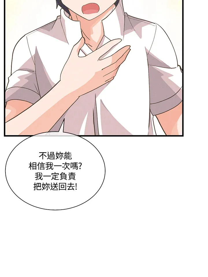 第97话103