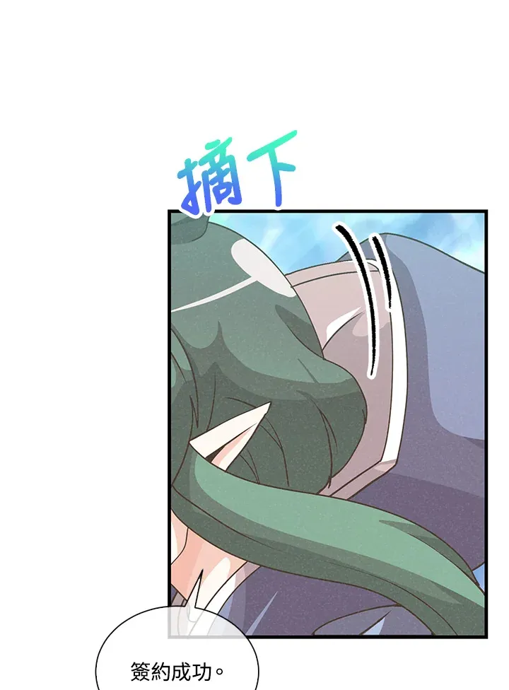 第97话124