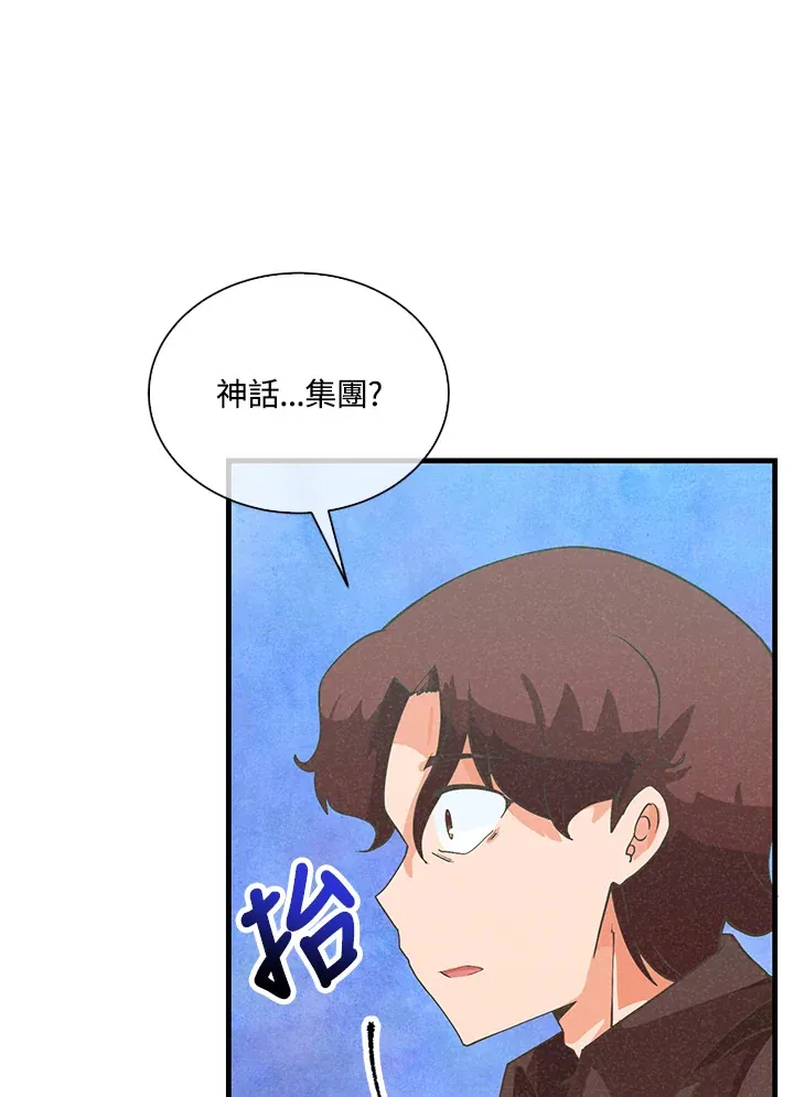 第97话63
