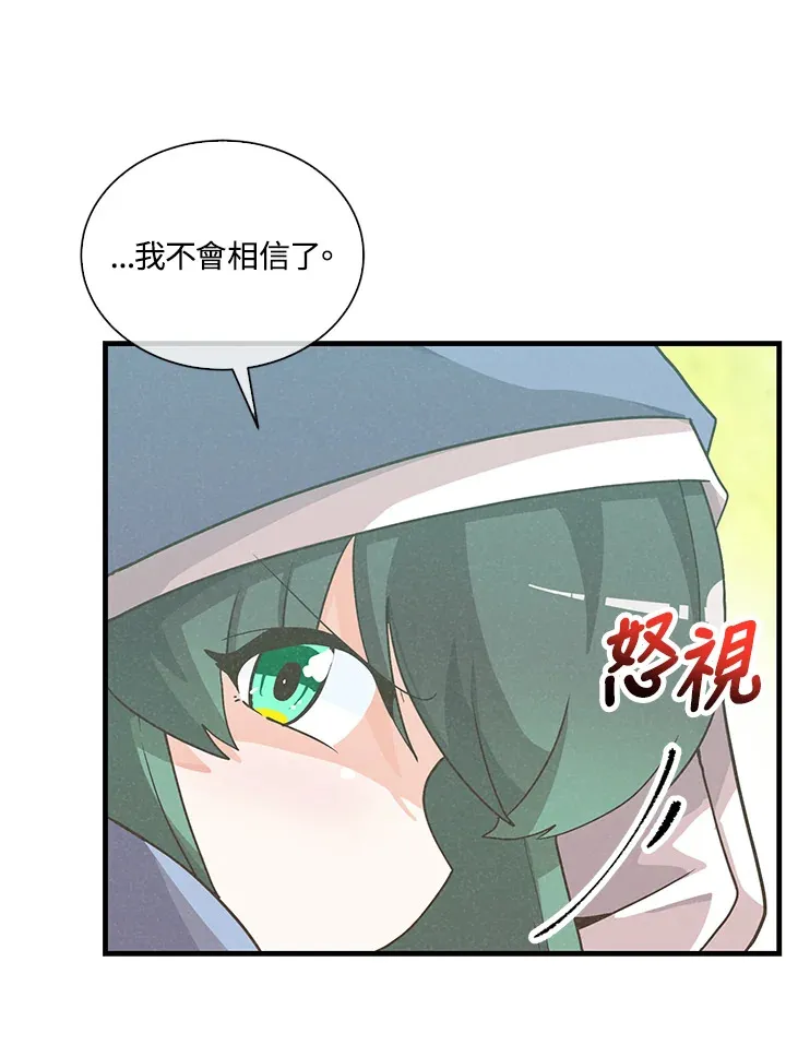 第97话101