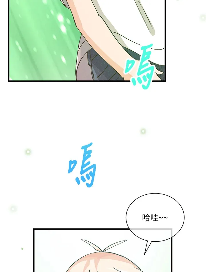 第97话118