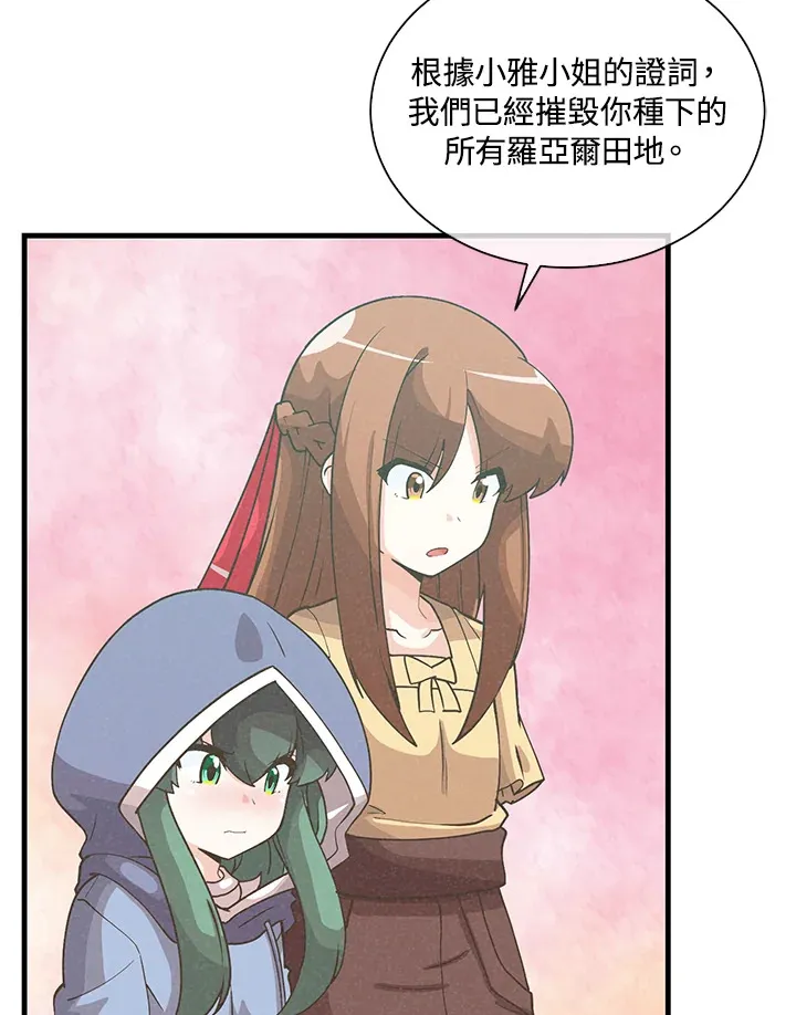 第97话47