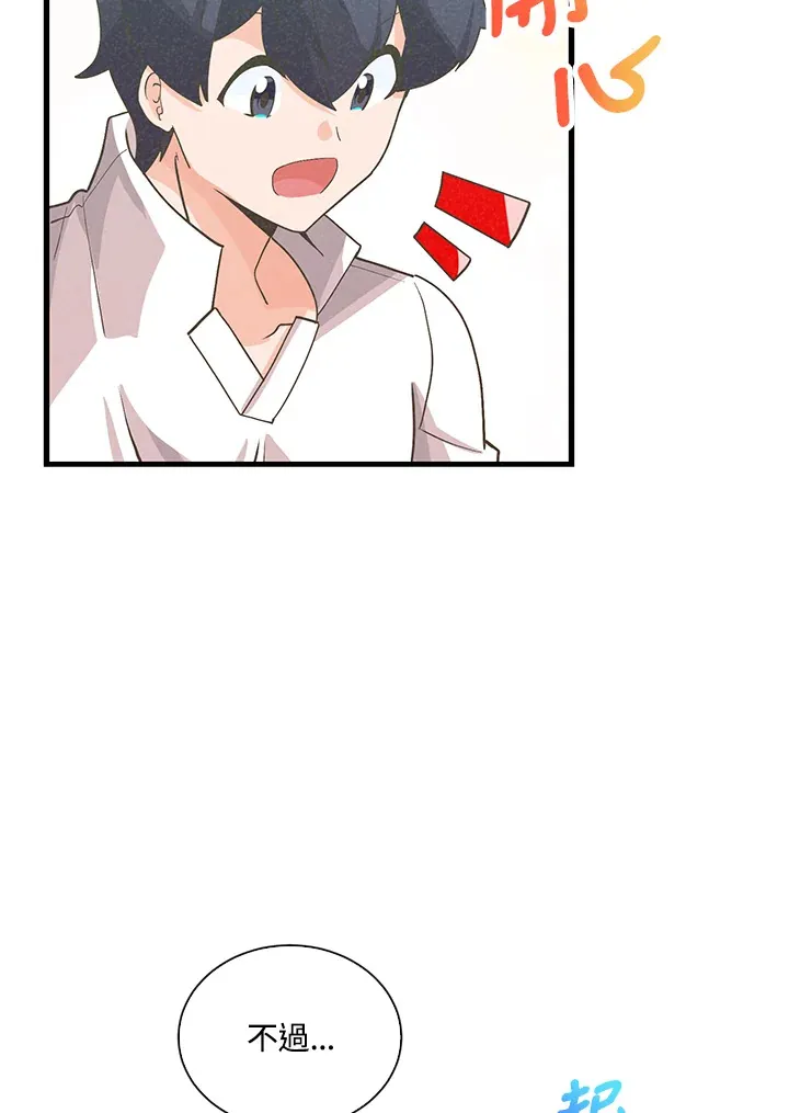第97话110