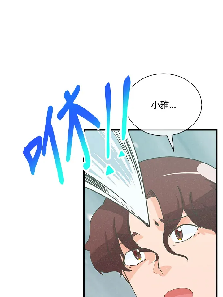 第97话10