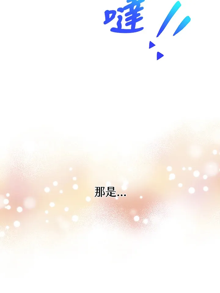 第97话9