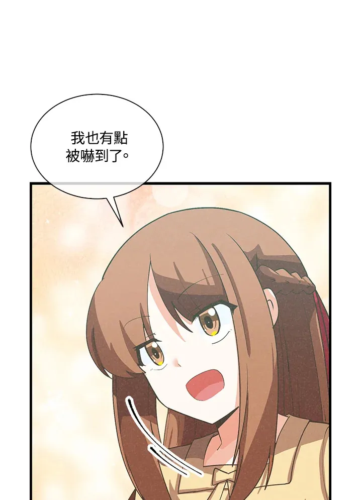 第97话59