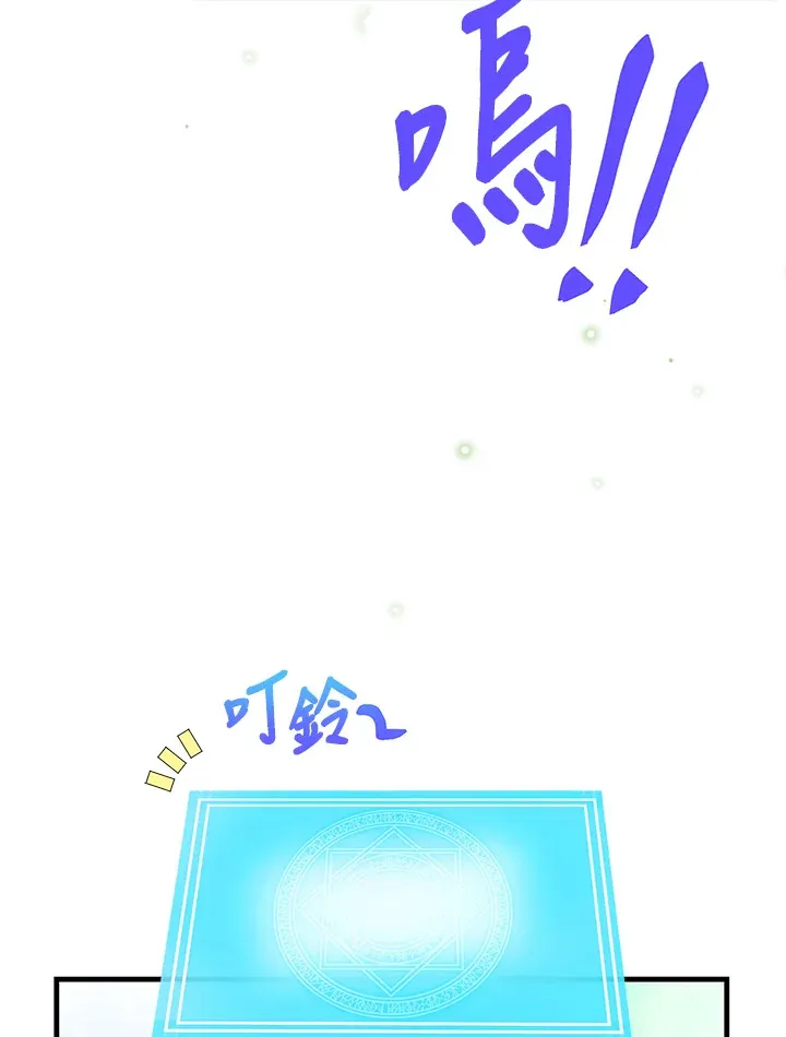 第97话121