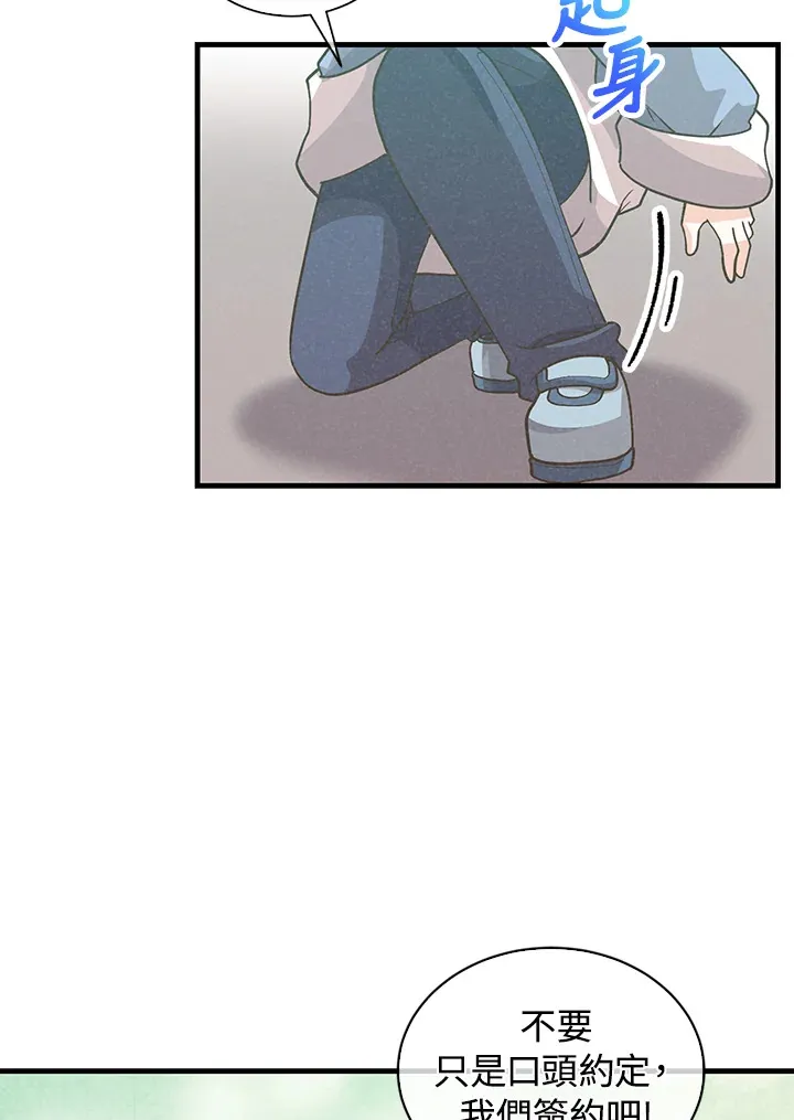 第97话111