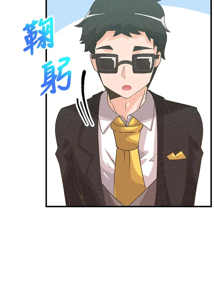 第97话82