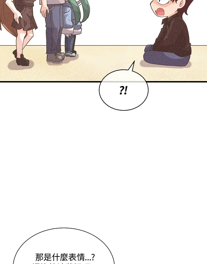第97话43