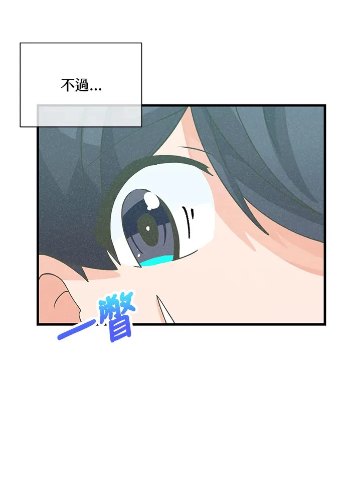 第97话85