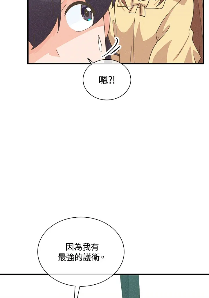 第97话72
