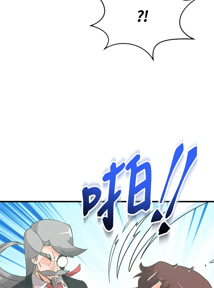 第97话75