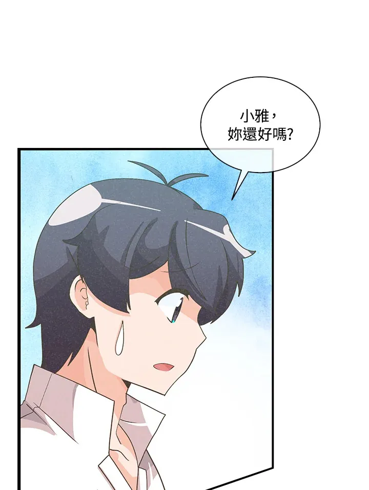 第97话94