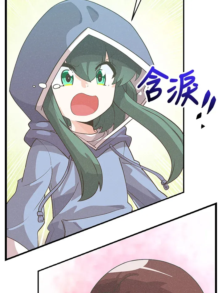 第97话22