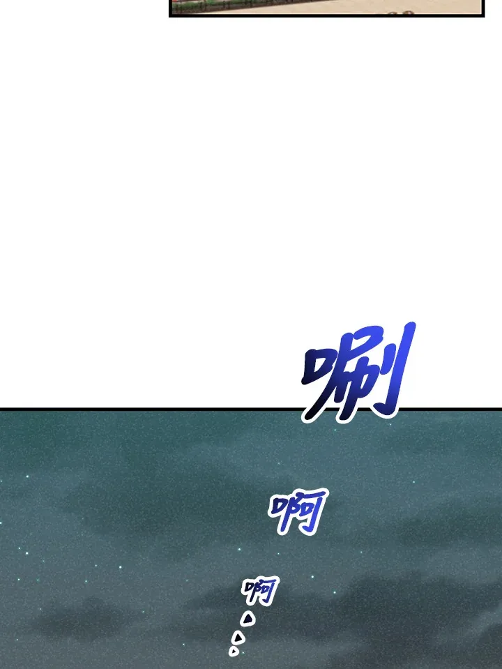 第97话89