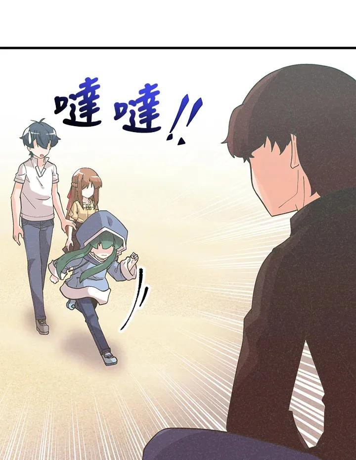 第97话5