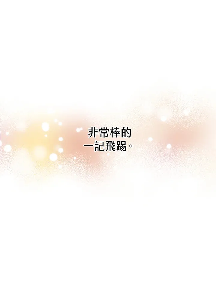 第97话15