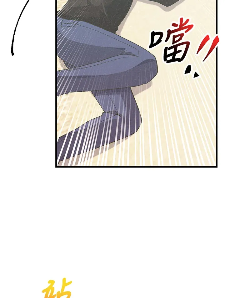 第97话19