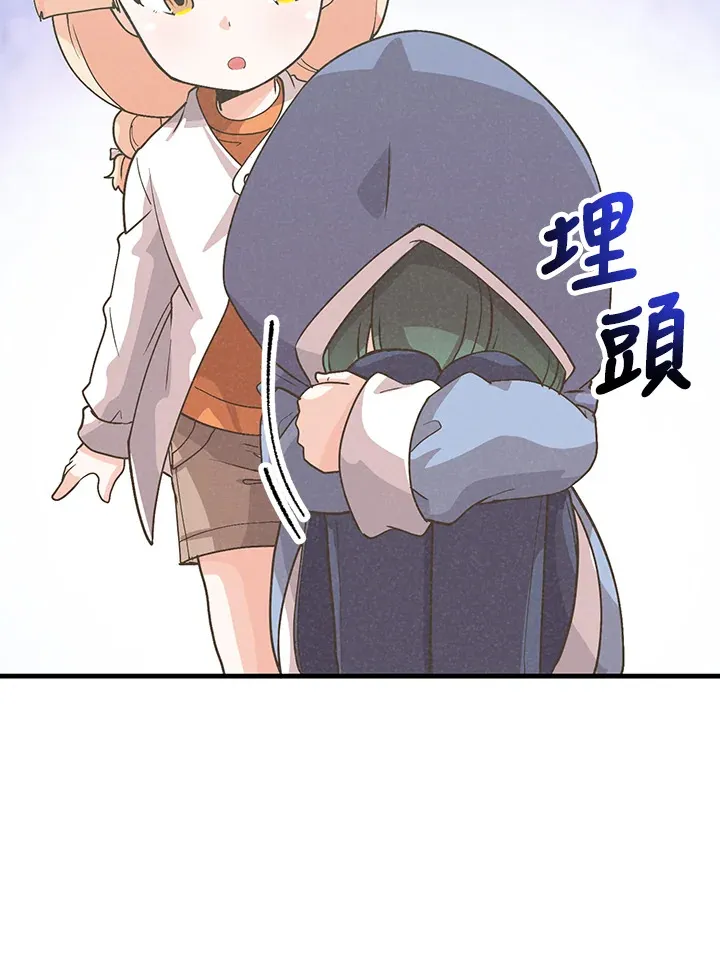 第97话97