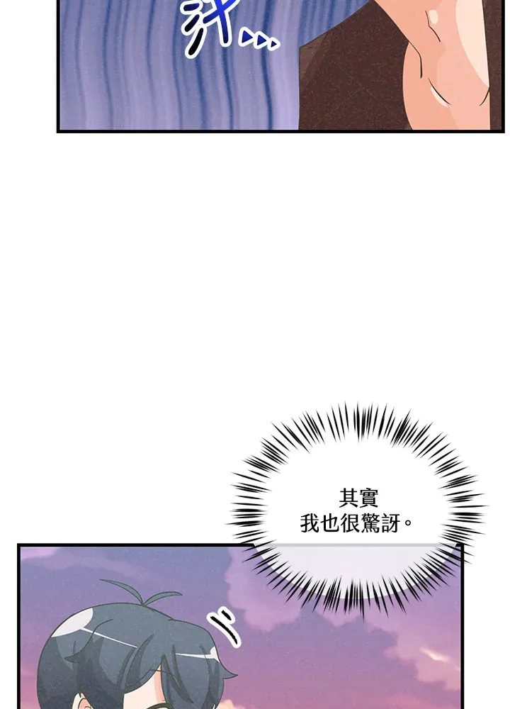 第97话51