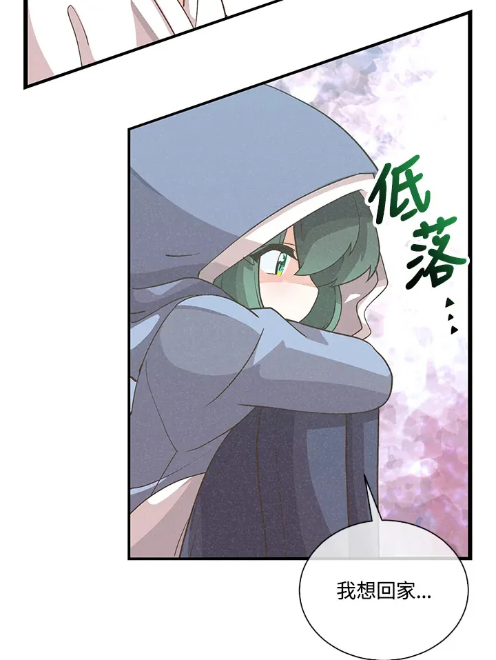 第97话95