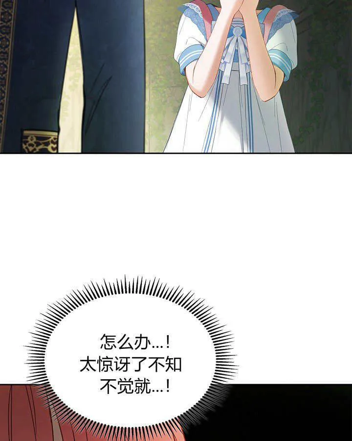 第32话77