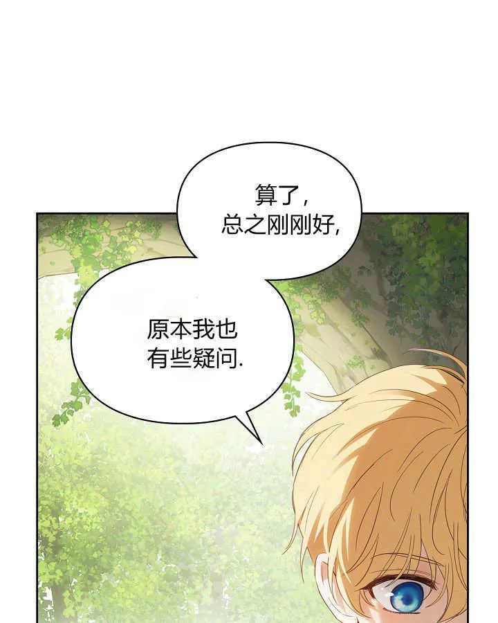 第32话103
