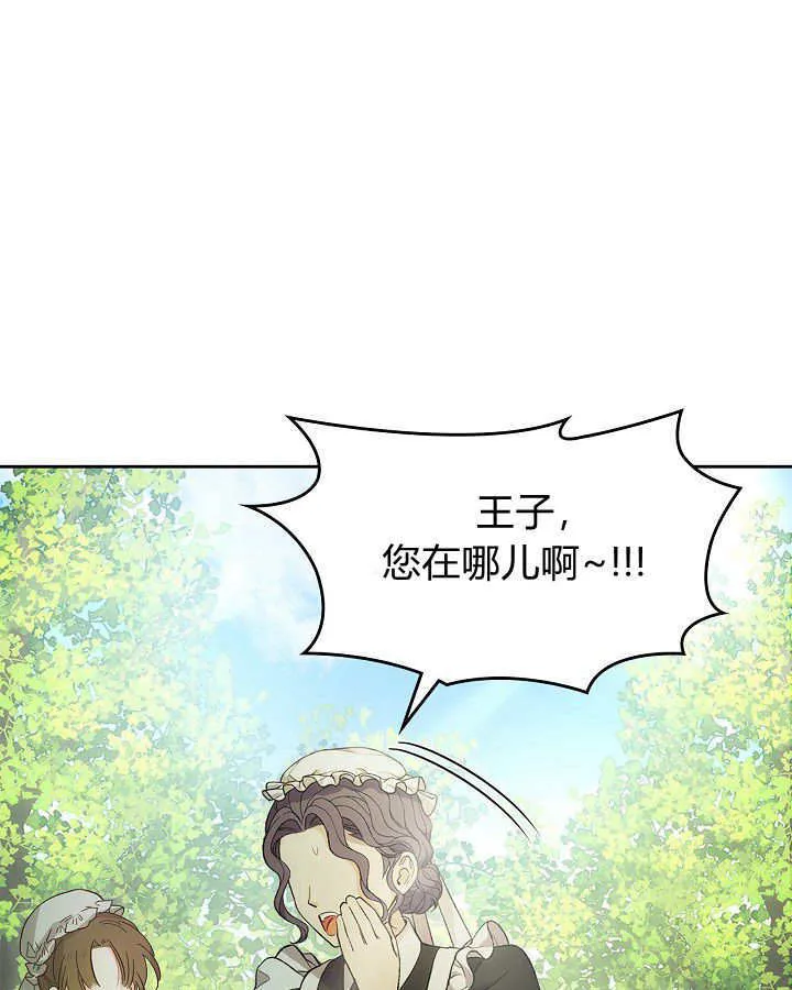第32话105