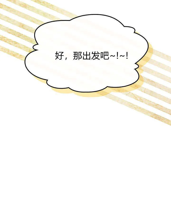 第32话19