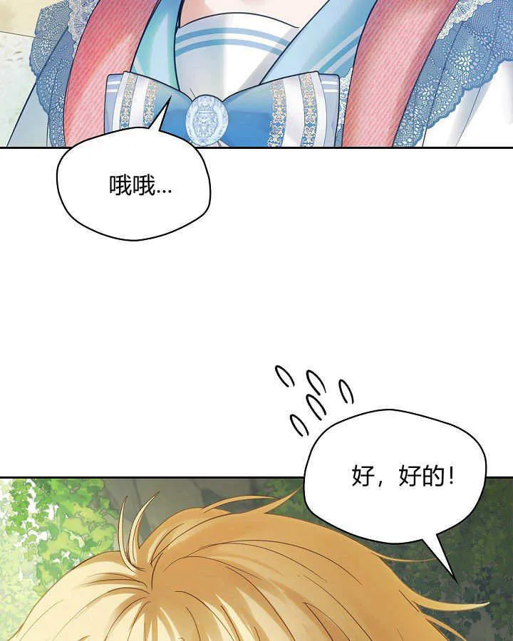 第32话113
