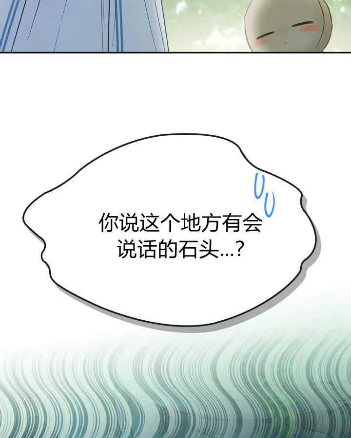 第31话146