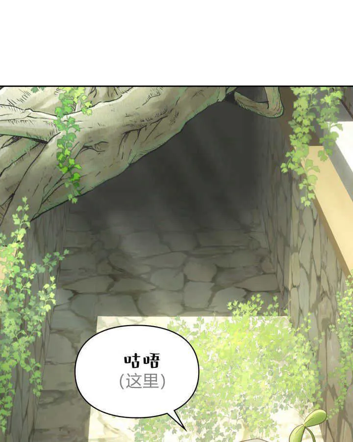 第31话137