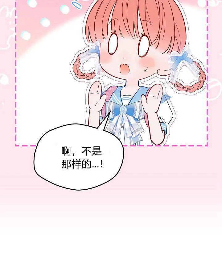 第32话102