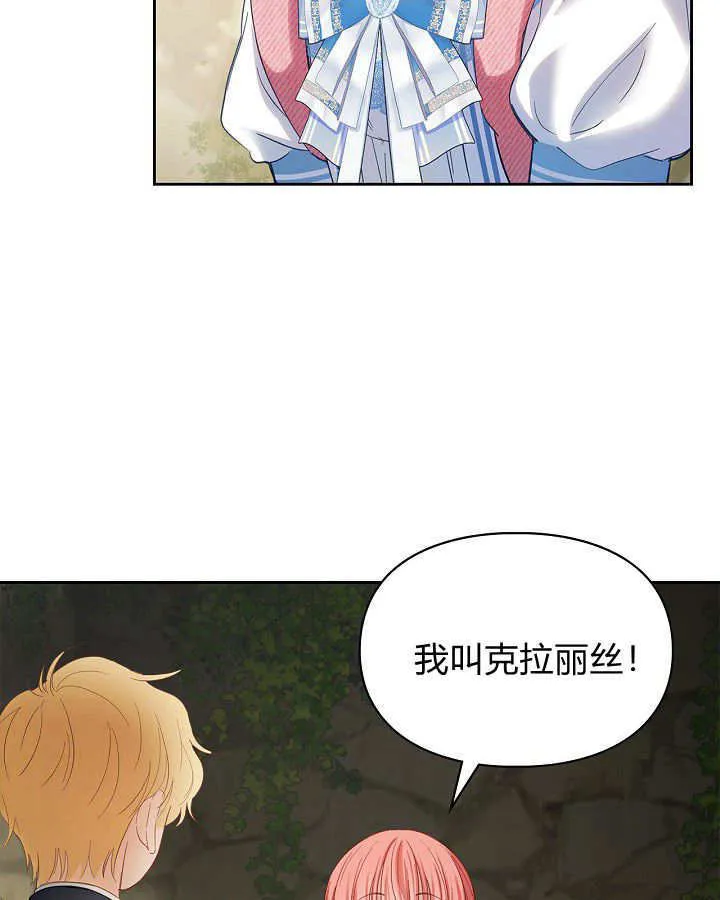 第32话97