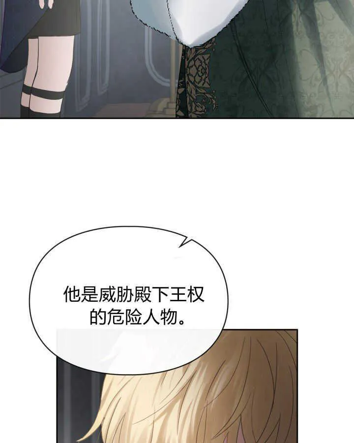 第31话30
