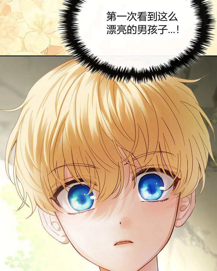 第32话42