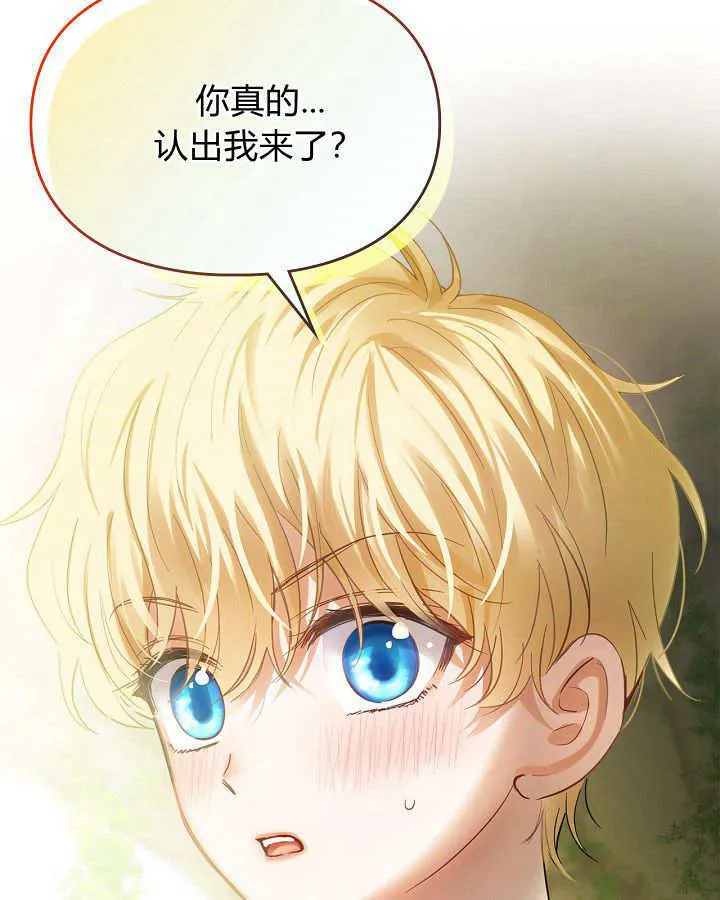 第32话88