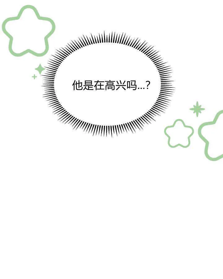 第32话92