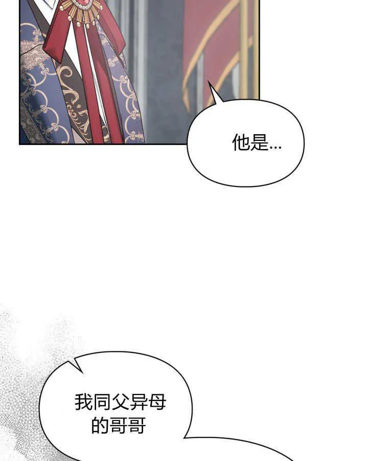 第31话26