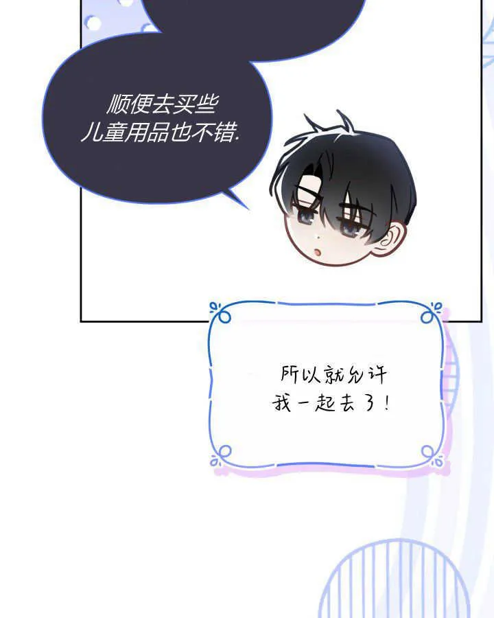 第31话63