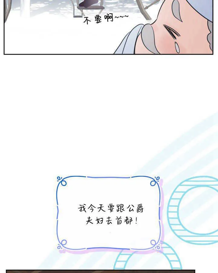 第31话60