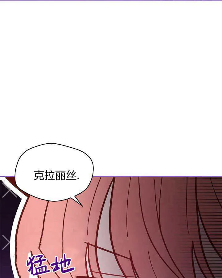 第32话11