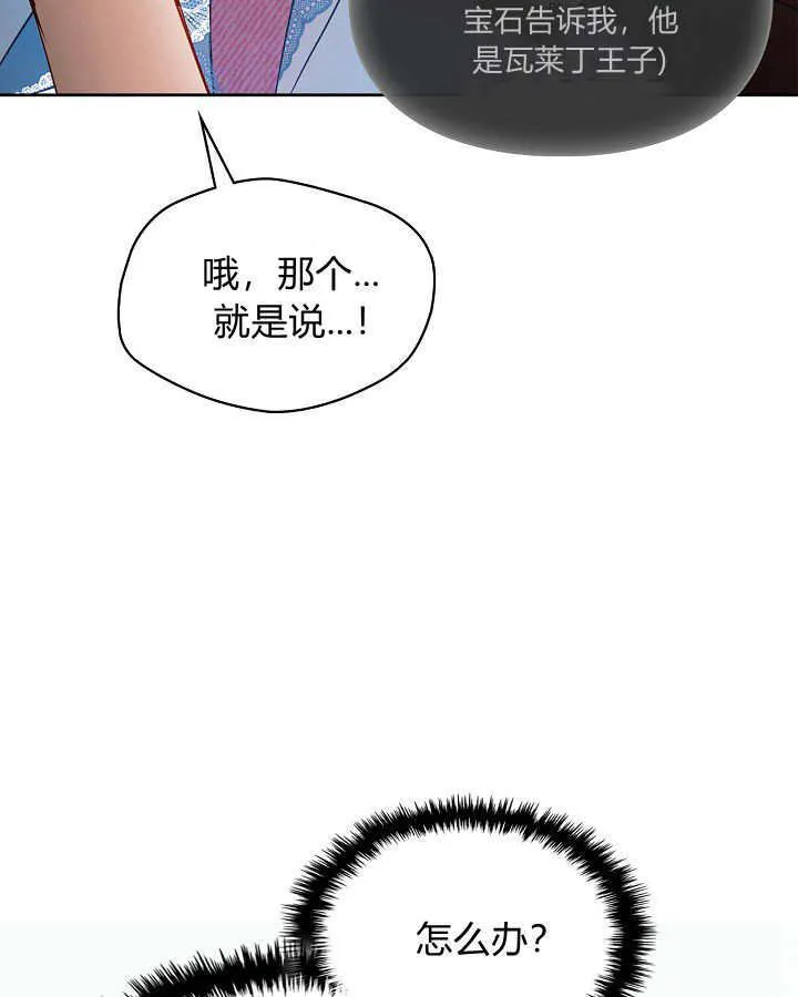 第32话79