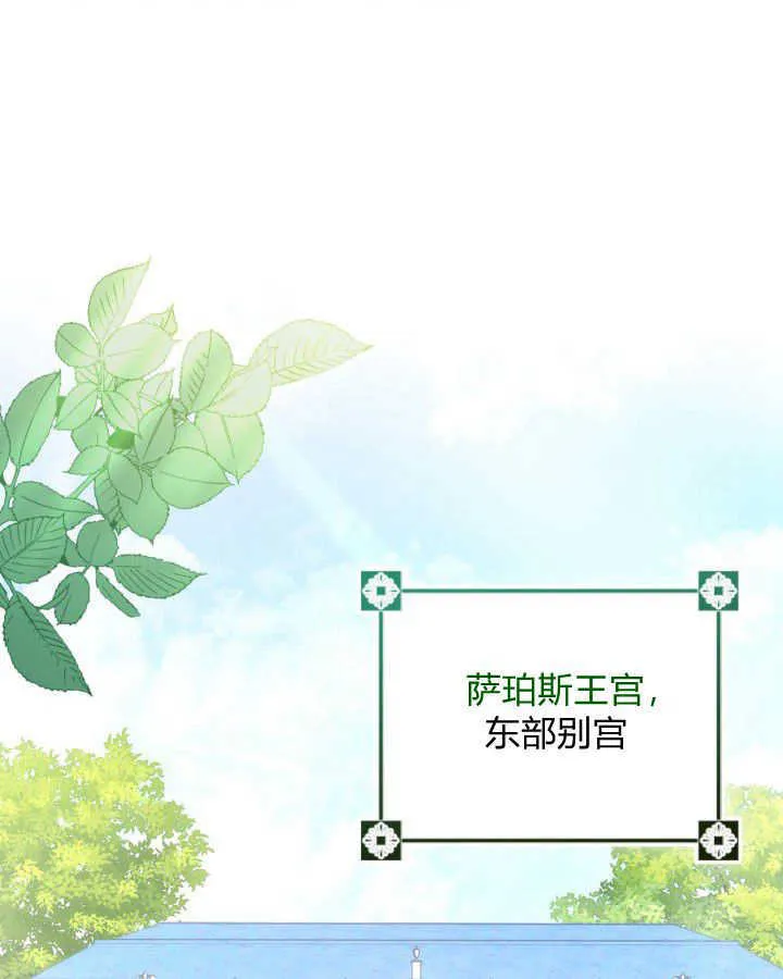 第31话70
