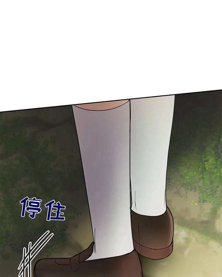 第32话72