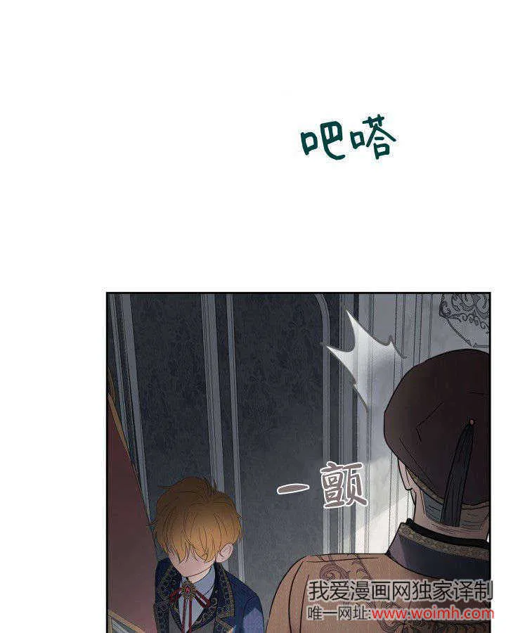 第31话13